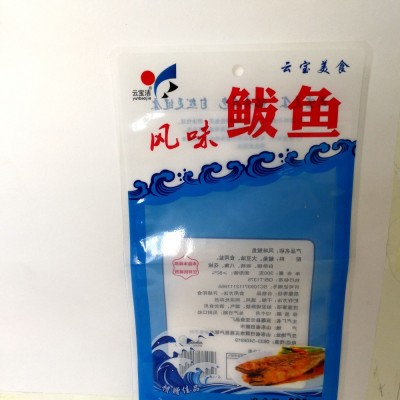 High quality plastic packaging bags for sea food