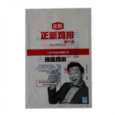 ldpe food plastic packaging bag