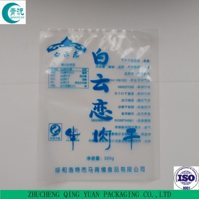 Hot sale customized printed plastic vacuum bag for beef jerky